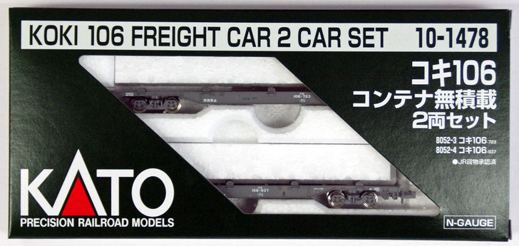 Kato 10-1478 Freight Container Carrier KOKI 106 2 Cars Set (N scale)