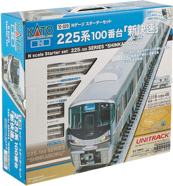 Kato 10-029 Series E225-100 'New Rapid Service' Starter Set (M1) (N scale)