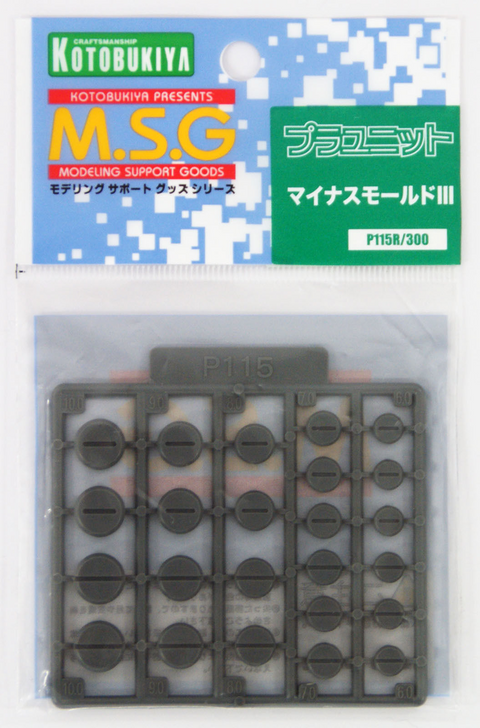 Kotobukiya MSG Modeling Support Goods P115R Minus Mold III (4934054259700)