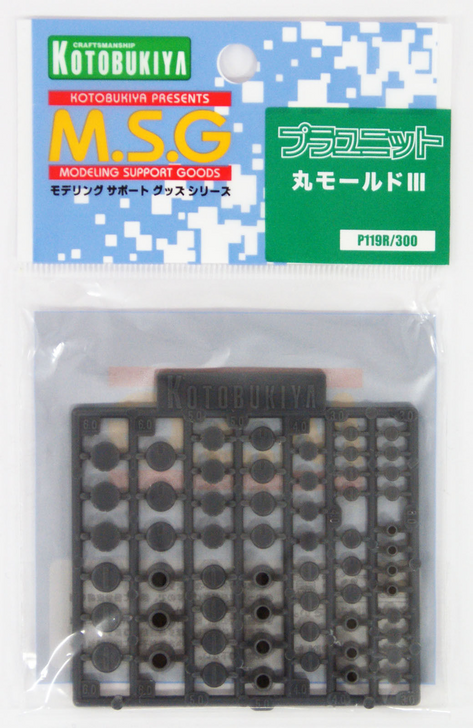 Kotobukiya MSG Modeling Support Goods P119R Round Molds III (4934054260232)