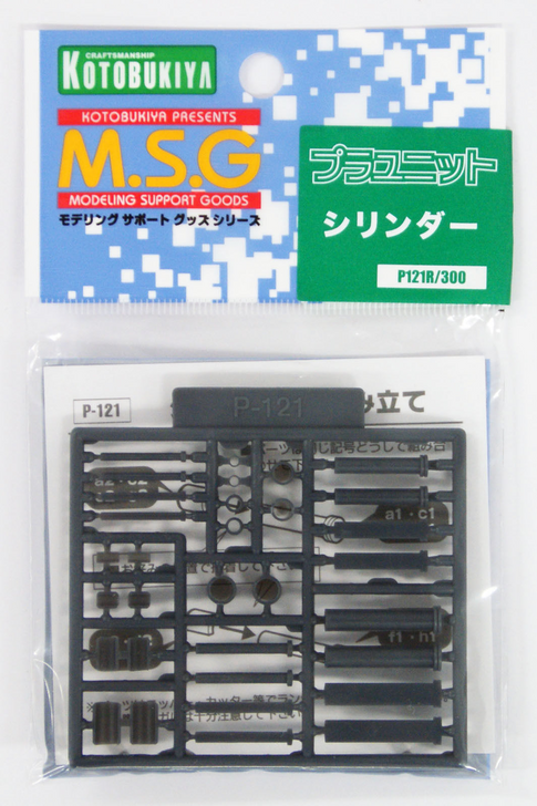 Kotobukiya MSG Modeling Support Goods P121R Cylinder (4934054259472)