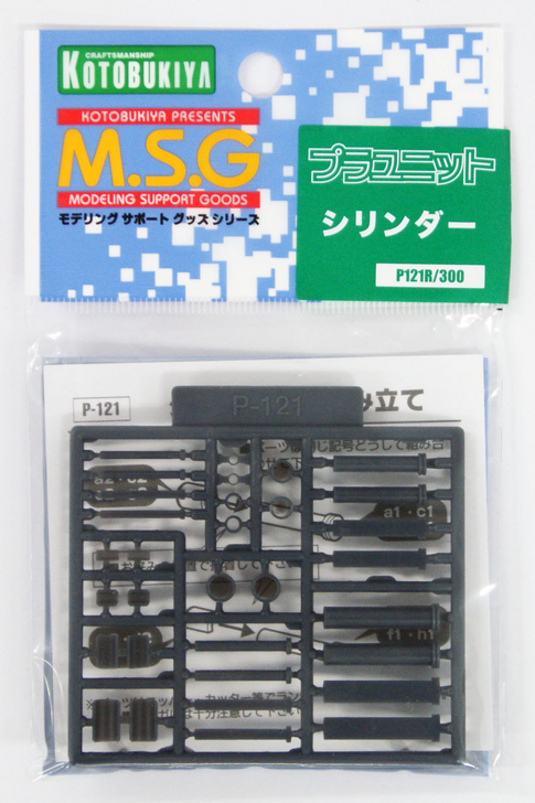 Kotobukiya MSG Modeling Support Goods P121R Cylinder