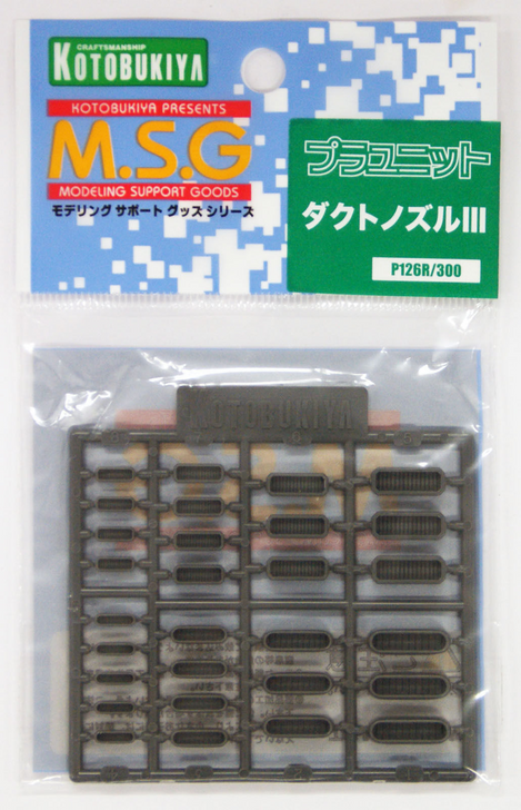 Kotobukiya MSG Modeling Support Goods P126R Duct Nozzles III (4934054259908)