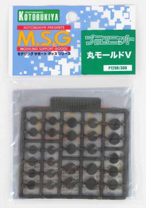 Kotobukiya MSG Modeling Support Goods P129R Round Molds V (4934054259649)