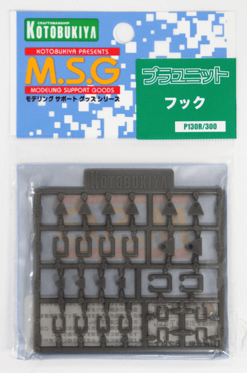 Kotobukiya MSG Modeling Support Goods P130R Hook (4934054259496)