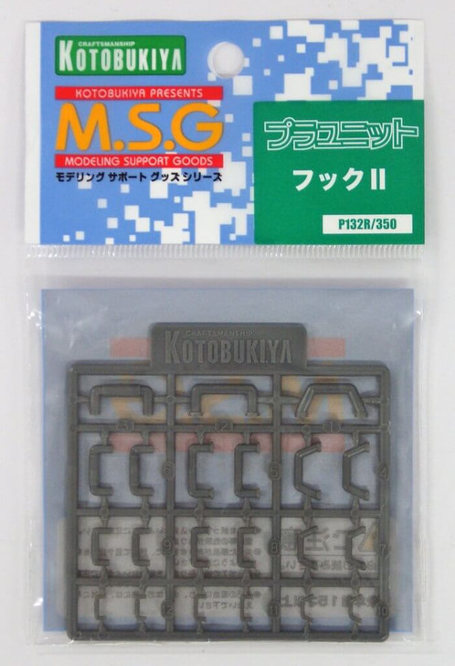 Kotobukiya MSG Modeling Support Goods P132R Hook II (4934054260362)