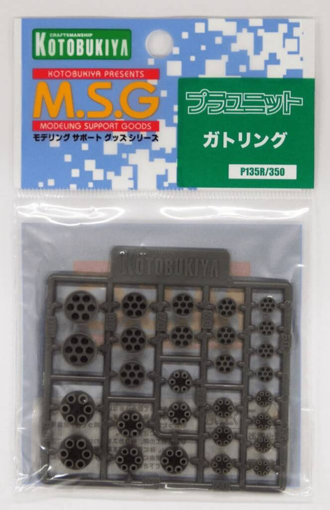 Kotobukiya MSG Modeling Support Goods P135R Gatling