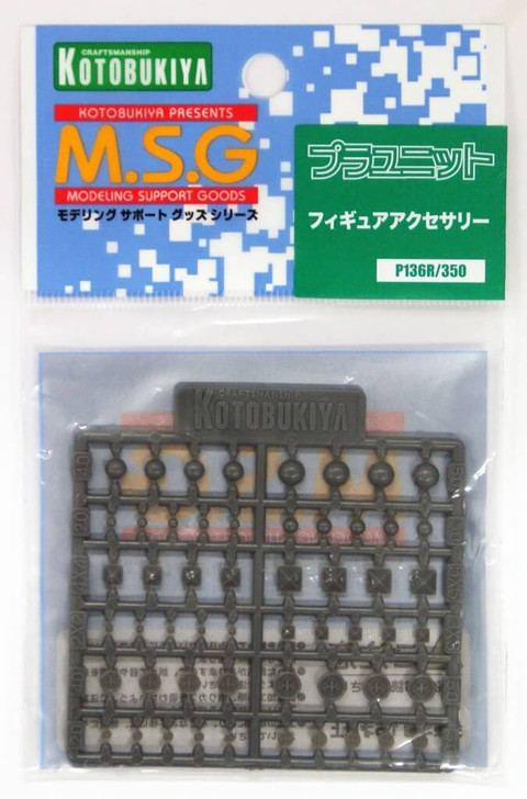 Kotobukiya MSG Modeling Support Goods P136R Figure Accessories (4934054260515)