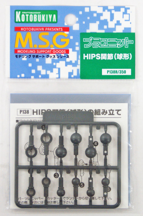 Kotobukiya MSG Modeling Support Goods P138R Circular HIPS Joint (4934054260379)