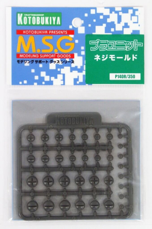 Kotobukiya MSG Modeling Support Goods P140R Screw Mold (4934054260133)