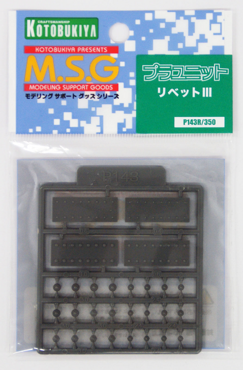 Kotobukiya MSG Modeling Support Goods P143R Rivet III (4934054260867)
