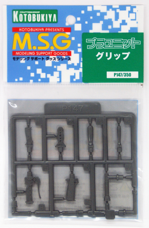 Kotobukiya MSG Modeling Support Goods P147 Grip (4934054259328)