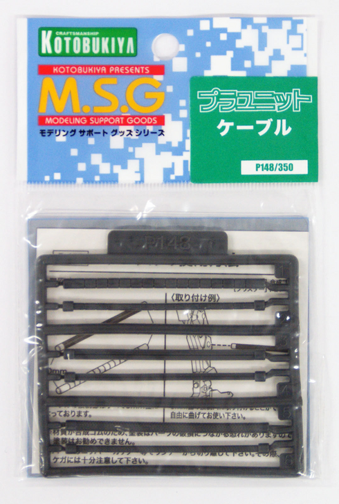 Kotobukiya MSG Modeling Support Goods P148 Cable (4934054259335)