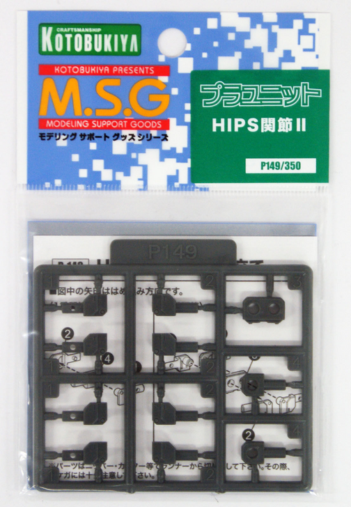 Kotobukiya MSG Modeling Support Goods P149 HIPS Joint II (4934054259342)