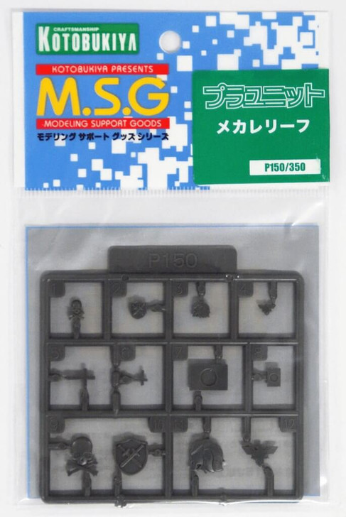 Kotobukiya MSG Modeling Support Goods P150 Mecha Relief