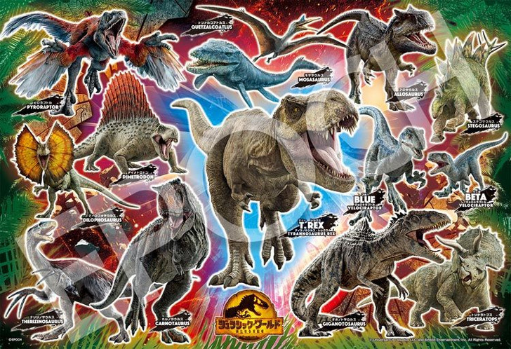 Epoch 26-905 Jigsaw Puzzle Jurassic World Ultimate Dinosaurs (100 L-Pieces)