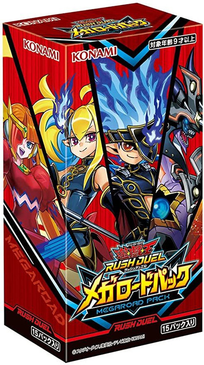 Yu-Gi-Oh! Yugioh OCG Mega Road Booster Booster Set