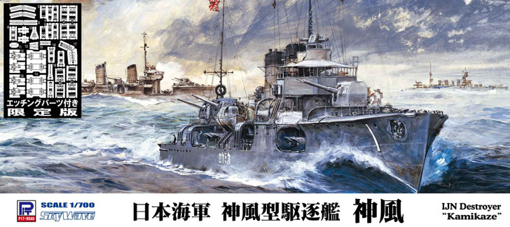 Pit-Road 1/700 Skywave IJN Destroyer Kamikaze Plastic Model w/Photo Etched Parts