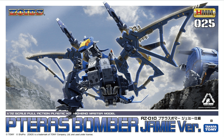 Kotobukiya ZD048 Zoids RZ-010 Pteras Bomber Jamie Custom 1/72 Scale Kit (4934054103966)