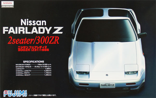 Fujimi ID-35 Nissan Fairlady Z 300ZR Z31 1986 1/24 scale kit (4968728038681)