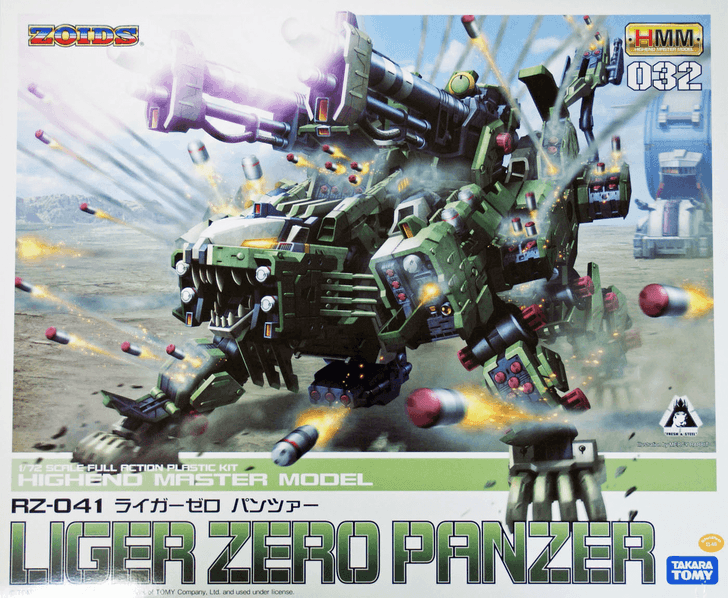 Kotobukiya ZD063 Zoids RZ-041 Ligar Zero Panzer 1/72 Scale Kit (4934054104451)