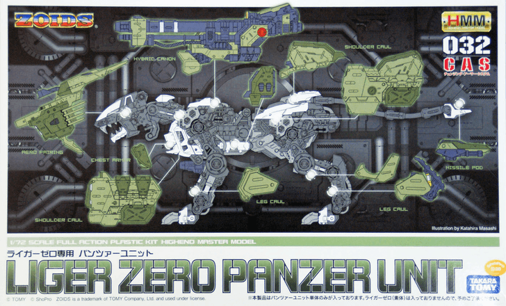 Kotobukiya ZD067 Zoids Panzer Unit for Liger Zero 1/72 Scale Kit (4934054104581)