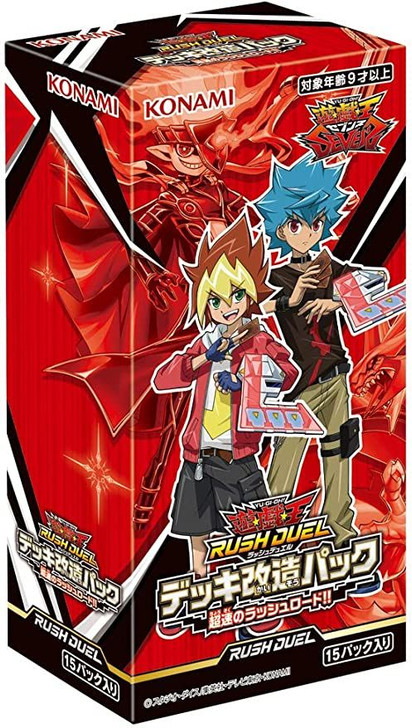 Yu-Gi-Oh! Yugioh OCG Deck Modification Pack Super Rush Road Booster Set