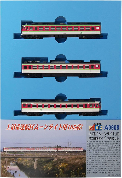 Microace A0908 Series 165 'Moonlight' Color M2 Configuration 3 Cars Set (N Scale)