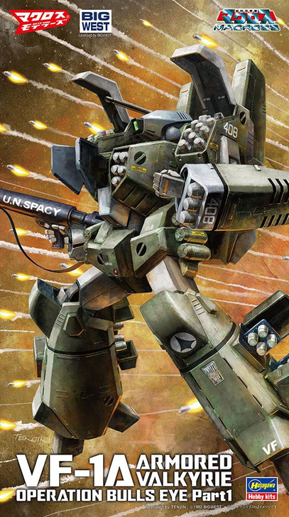 Hasegawa 1/72 VF-1A Armored Valkyrie 'Operation Bullseye Part1' Plastic Model (Macross)