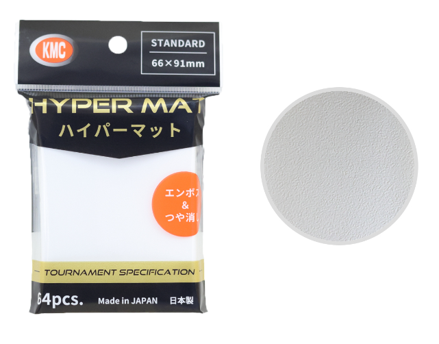 KMC Card Barrier Hyper Mat White 80pcs