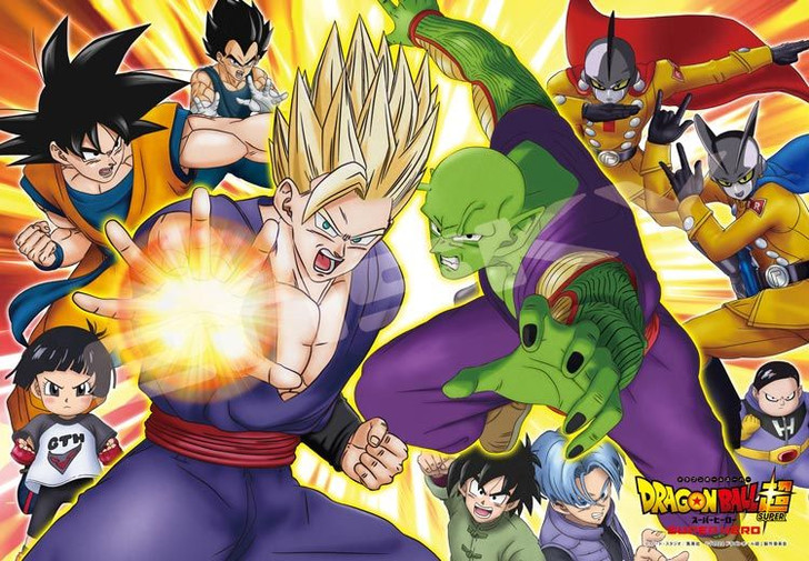 Ensky 1000T-326 Jigsaw Puzzle Dragon Ball Battling Super Heros (1000 Pieces)