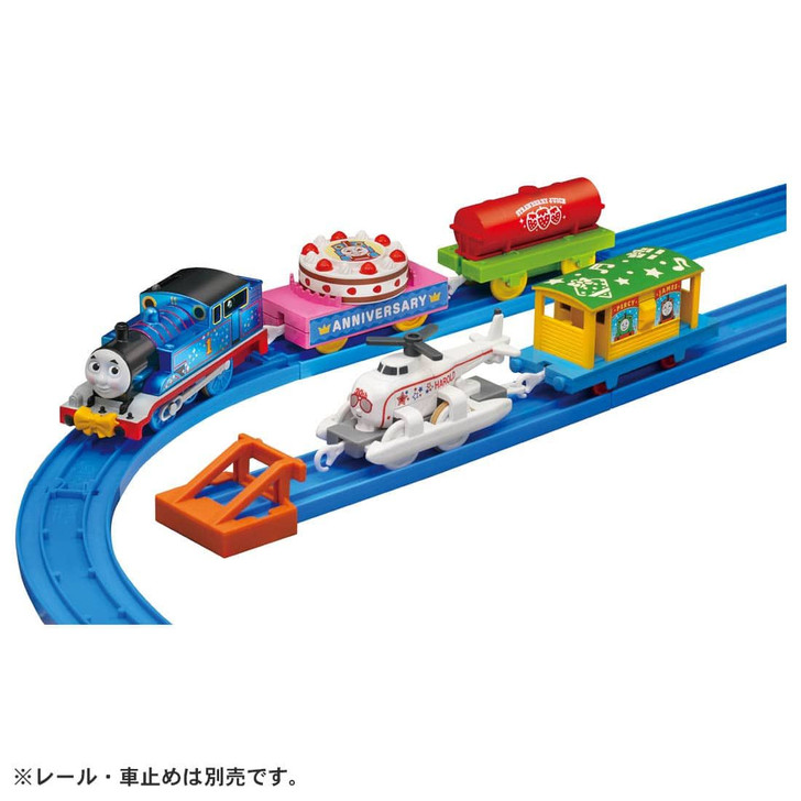 Takara Tomy Pla-Rail Thomas 30 Year Anniversary Sparkling Thomas and Harold Party Collection