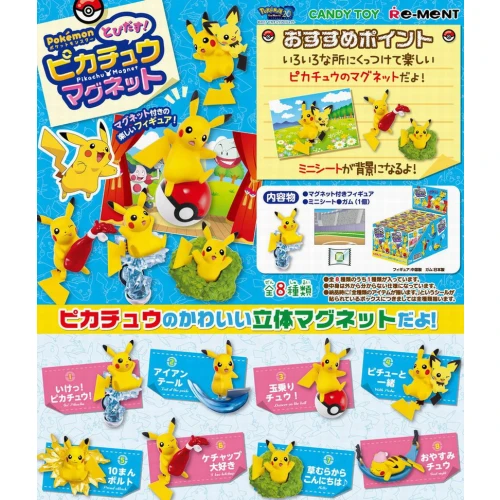 Re-ment Pokemon - Tobidasu! Pikachu Magnet 8Pcs Box
