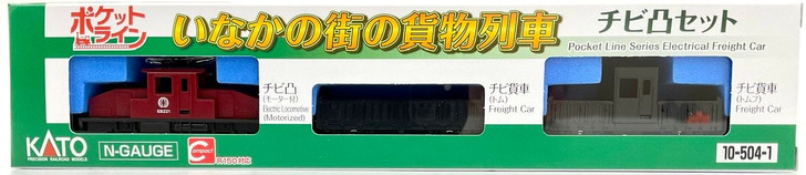 10-504-1 Freight Train Set (Pocket Line) (N scale)