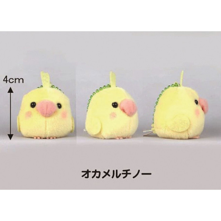 Amuse Puchimaru All Stars DX Plush Doll Okameruchino