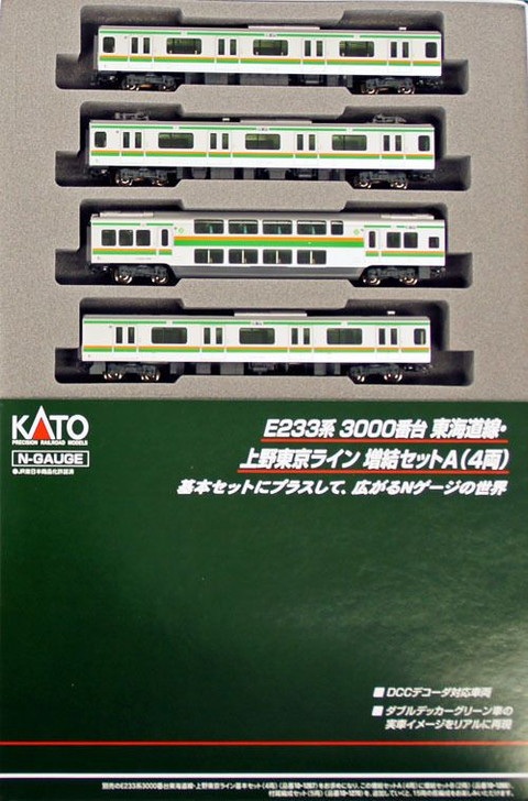 Kato 10-1268 JR Series E233-3000 Tokaido/Ueno Tokyo Line 4 Cars Add-on Set A (N scale)