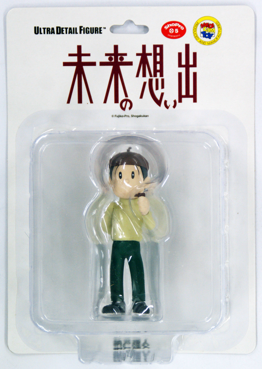 Medicom UDF-158 Ultra Detail Figure Nando Rihito