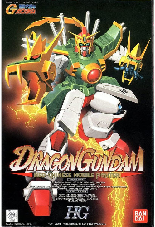 アイドル Gdragon umburella set 1 Bandai 1/144 XD-01 Dragonar 1 + XDFU-01 “Lifter-1” (OOB