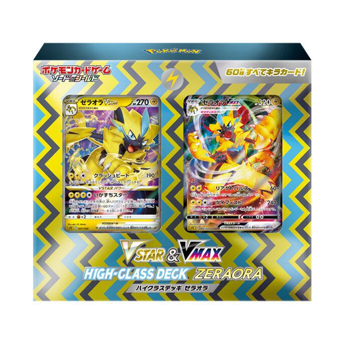 Pokemon Card Game Sword & Shield VSTAR & VMAX High Class Deck Zeraora