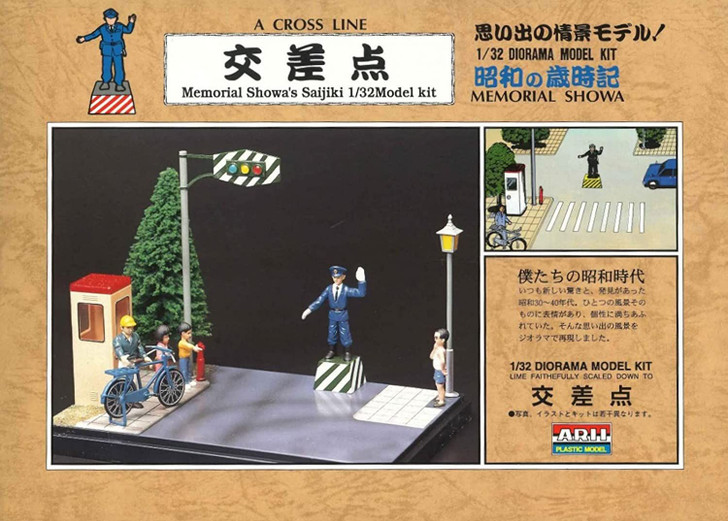 Arii 1/32 Nostalgic Showa Diorama Kit Cross Walk Plastic Model