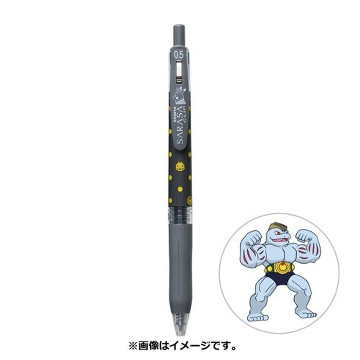 Pokemon Center Original SARASA Ballpoint Pen 0.5mm Pokemon Shirts Pattern Machoke