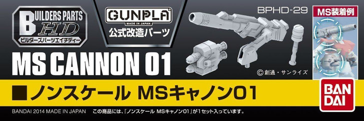 Bandai Builders Parts HD MS Cannon 01 Plastic Model