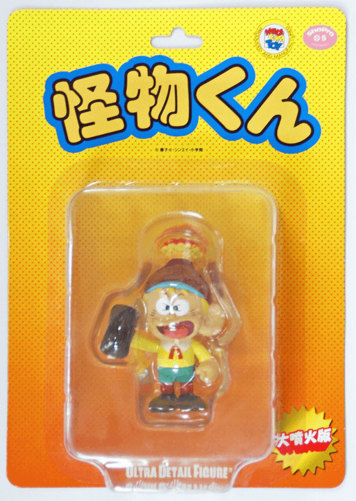 Medicom UDF-92 Ultra Detail Figure Kaibutsu-kun (Erupt Version) (4530956150925)