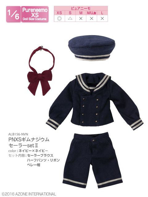 Azone ALB156-NVN Pure Neemo PNXS Gymnasium Sailor Set II (Navy x Navy)