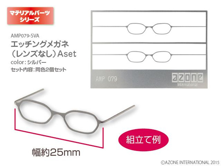 Azone AMP079-SVA 1/6 XS-L Etched Glasses (No Lens) A Set (Silver)