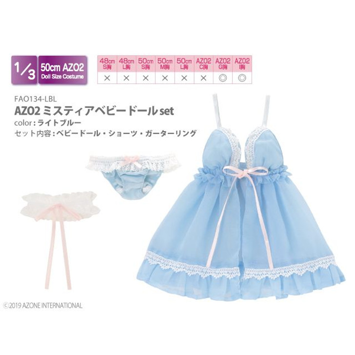 Azone FAO134-LBL 1/3 Azo2 Mystia Baby Doll Set (Light Blue)