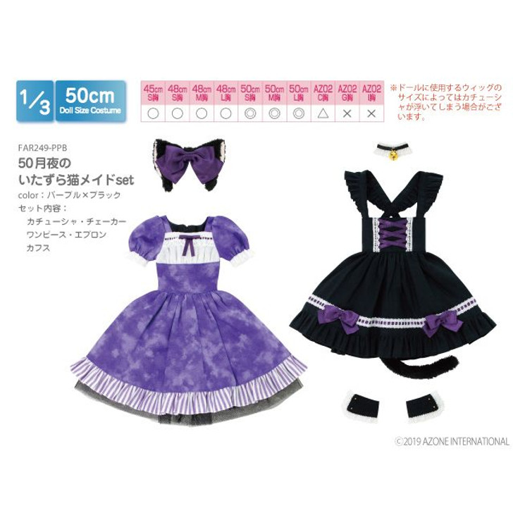Azone FAR249-PPB 1/3 Tsukiyo no Itazura Neko Maid Set (Purple x Black)