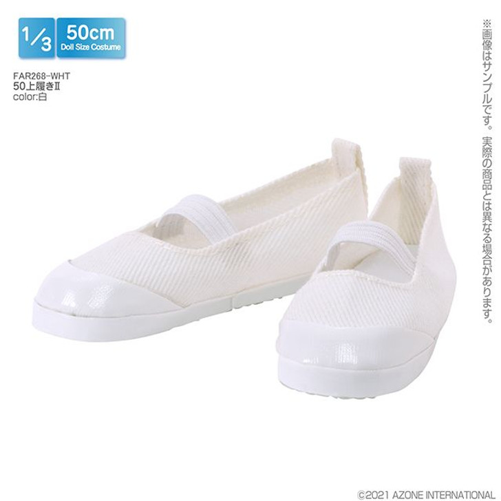 Azone FAR268-WHT1/3 Indoor Shoes II (White)