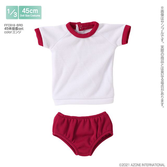 Azone FFC016-BRD 1/3 Exercise Outfit Set (Deep Red)