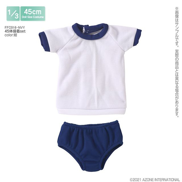 Azone FFC016-NVY 1/3 Exercise Outfit Set (Navy Blue)